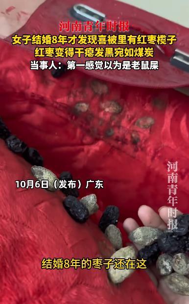 “笑不活了！”10月6日，广东，一女子结婚多年，偶然间打扫家里时，竟发现之前结婚