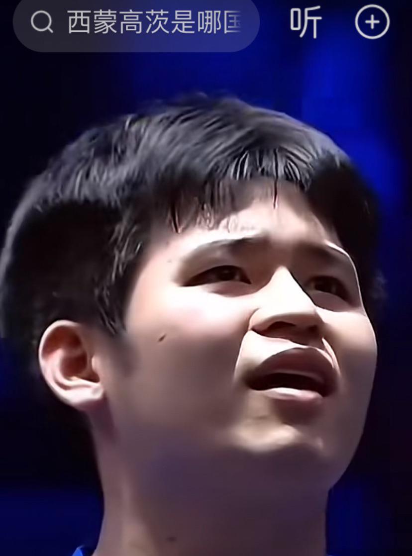 邓亚萍评价顶尖球员，打球打到最后的时刻，打的反而是心态。林诗栋3比4负于莫雷加