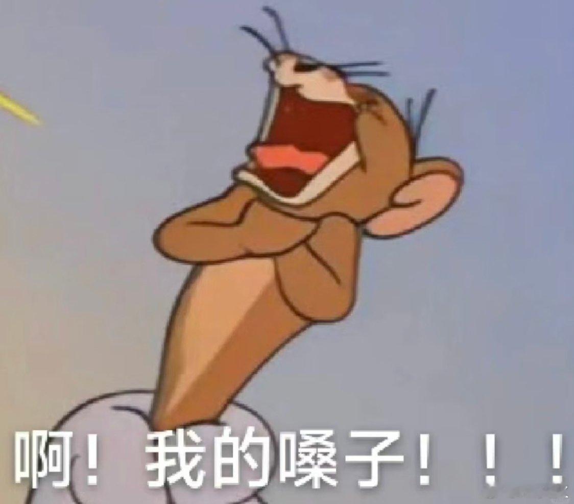 干饭时间！宝子们中午吃的啥？友情提示不要连续火锅，刀片嗓每次吞口水都是一次渡劫?