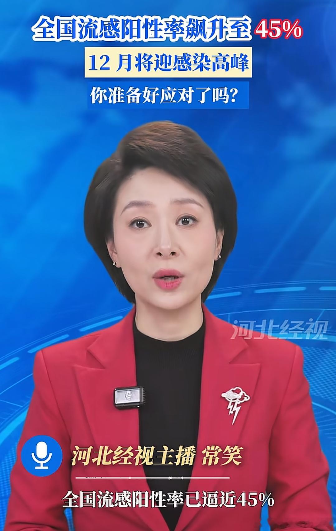 今年流感有多厉害感染甲流后，病毒通常需要经历一个1-4天（平均2天）的潜伏期才