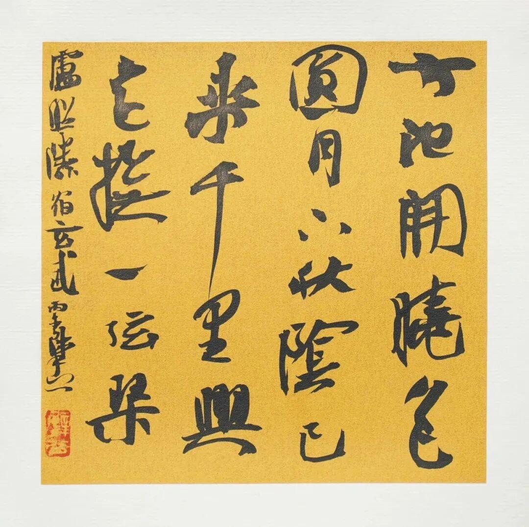 自号擘公是托大还是真性情，崔寒柏这事给书坛提了个醒围绕着“擘公”的争论，归根
