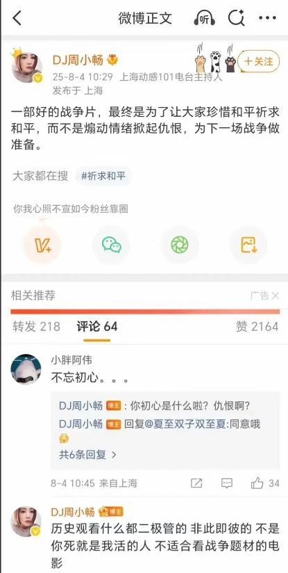 这种人非蠢即坏……[点踩][点踩][点踩][点踩][点踩]
