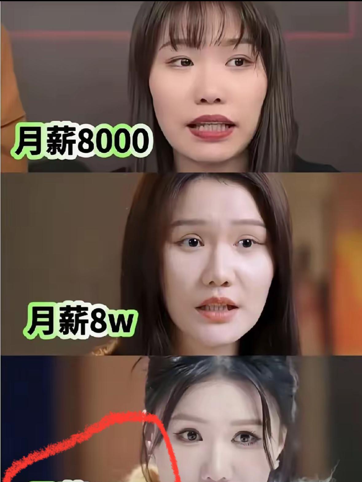 什么是“相由薪生”？李佳琦的助理-朱旺旺，就是最好的例子。在她月收入800