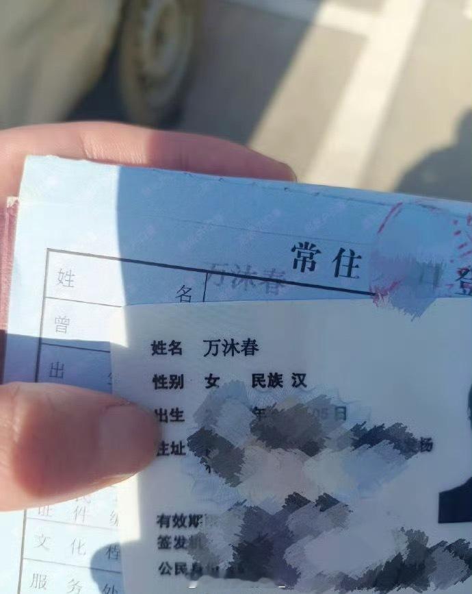 救命啊因为这个名字陷入内耗​​​​