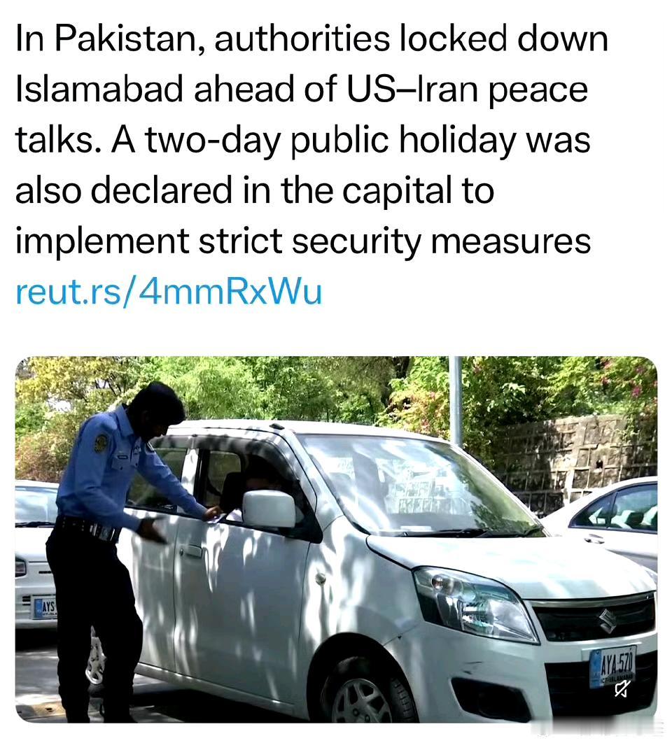 巴基斯坦政府于2026年4月9日正式宣布：为保障即将在伊斯兰堡举行的美伊和平谈判