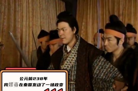 公元前238年，嬴政车裂赵姬的面首嫪毐。赵姬怒骂：“你这个畜牲，不是我儿子！”嬴