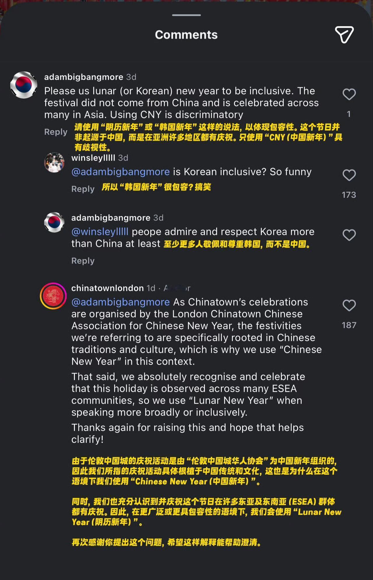 有韩国人说，春节并非起源于中国，而是在亚洲许多地区都有庆祝，只使用中国新年，不够