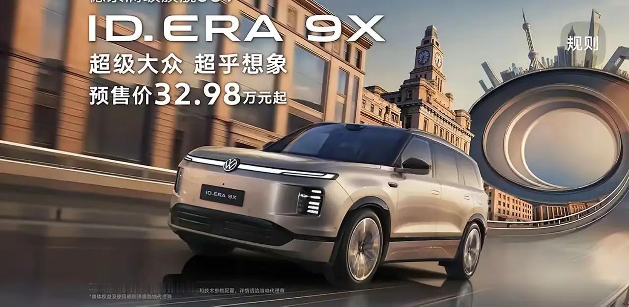 听一句劝，2026买车这样选：1、30年前买大众、丰田；2、20年前买丰田、