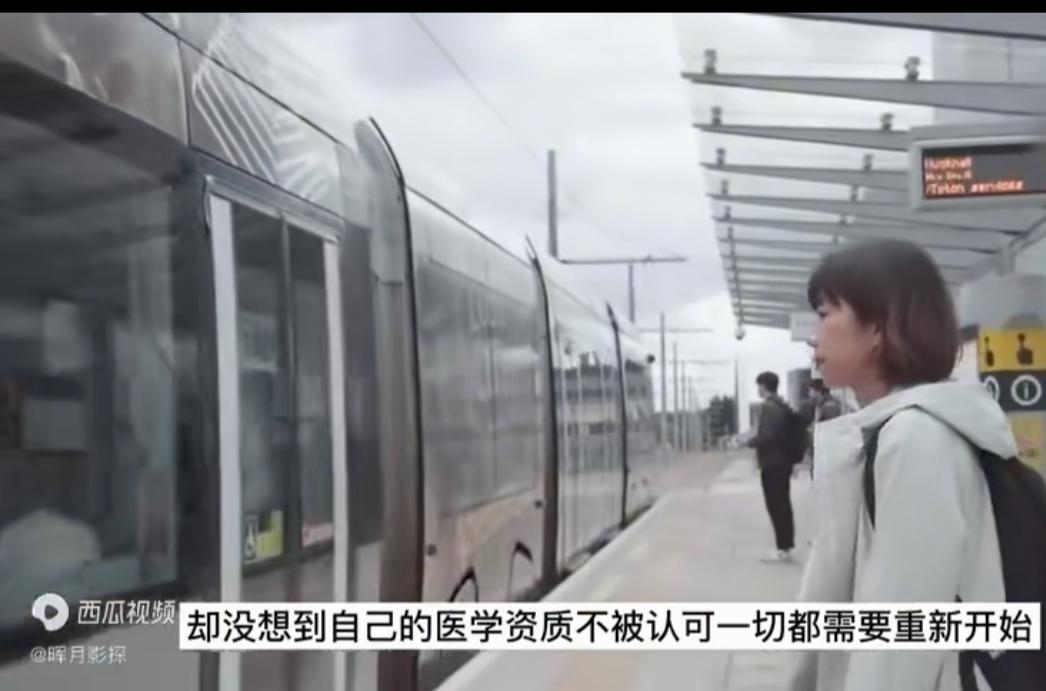 作为香港的女医生到了英国的遭遇真是令人感慨，香港医生的资质不被英国承认，真是难以
