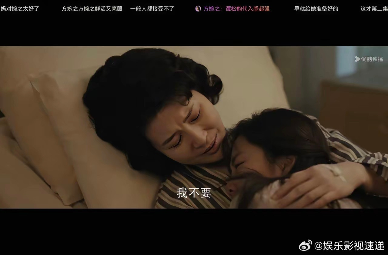 《我的山与海》婉之就是拯救了银河系的人，一路上贵人相随。1，方校长，婉之的养母，