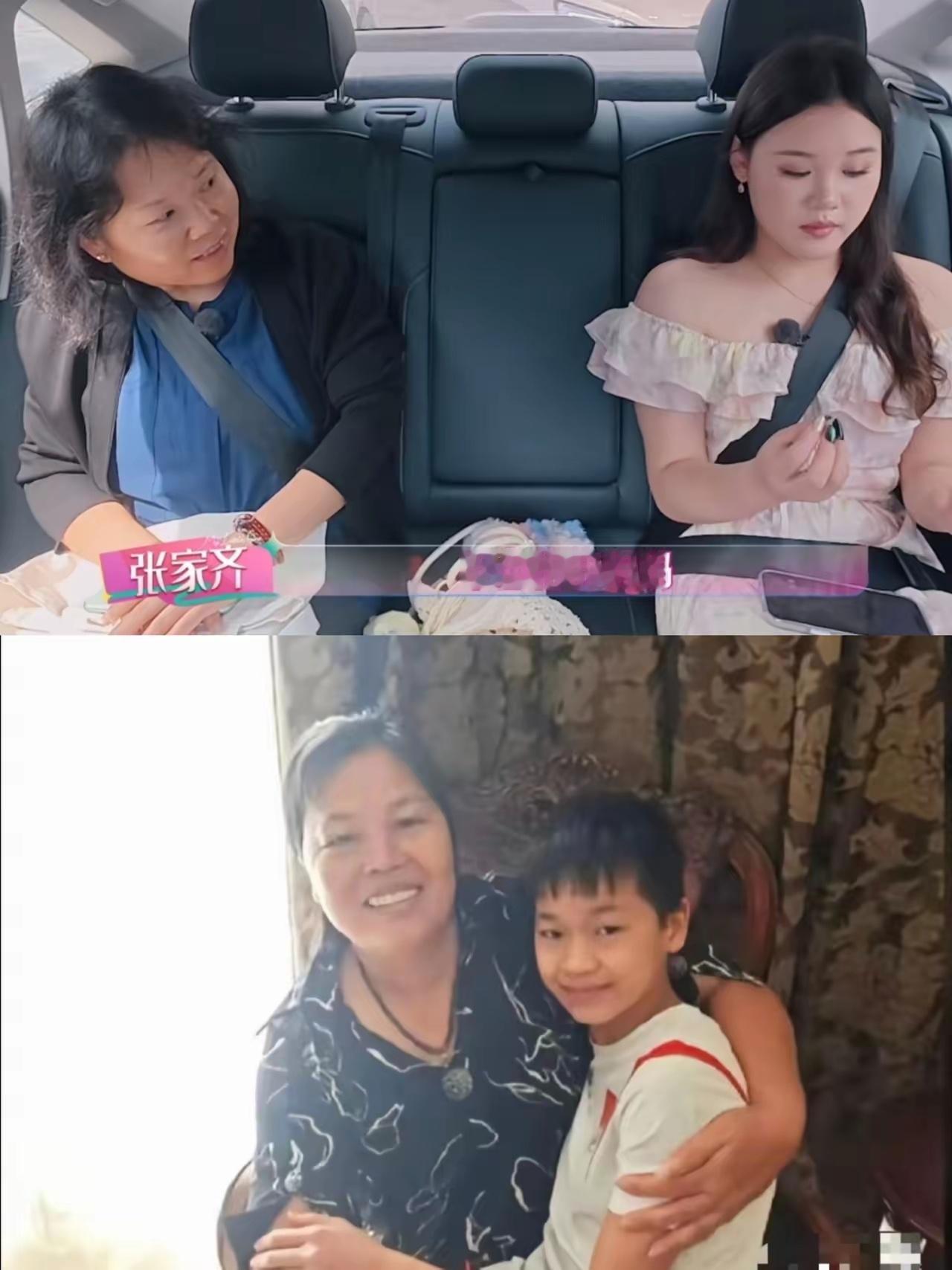 一直以为张家齐是独生女家庭应该要比全红婵好很多的直到最近看了节目才知道，全红婵要比张家齐幸福很多啊。