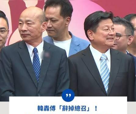 韩国瑜被赖清德收编，倒向绿营，“资敌”民进党，参选2028没戏了？韩国瑜飚骂国