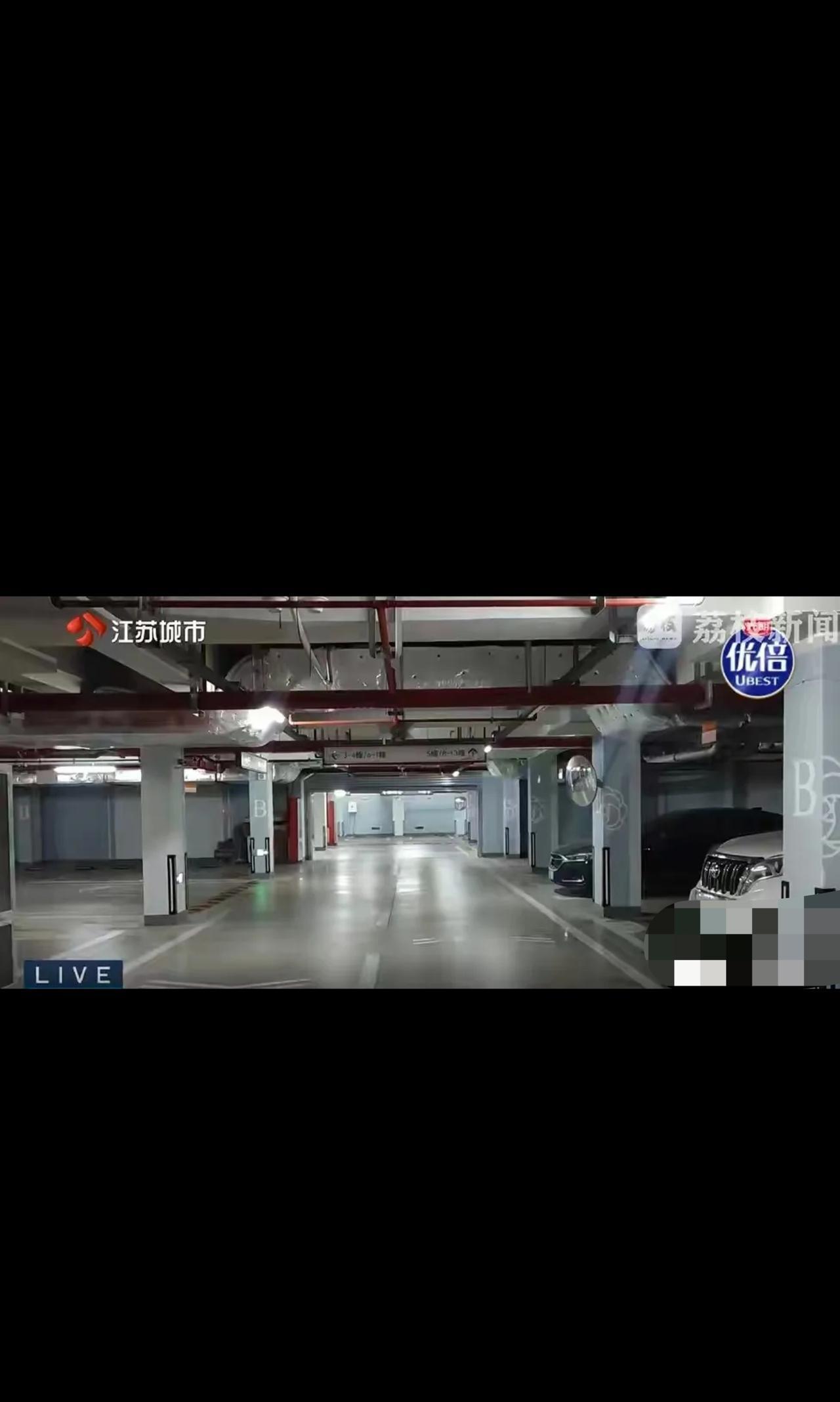 江苏太仓，男子买房时还买了一停车位，除物业费，每月要交60元汽车停放费，男子认为
