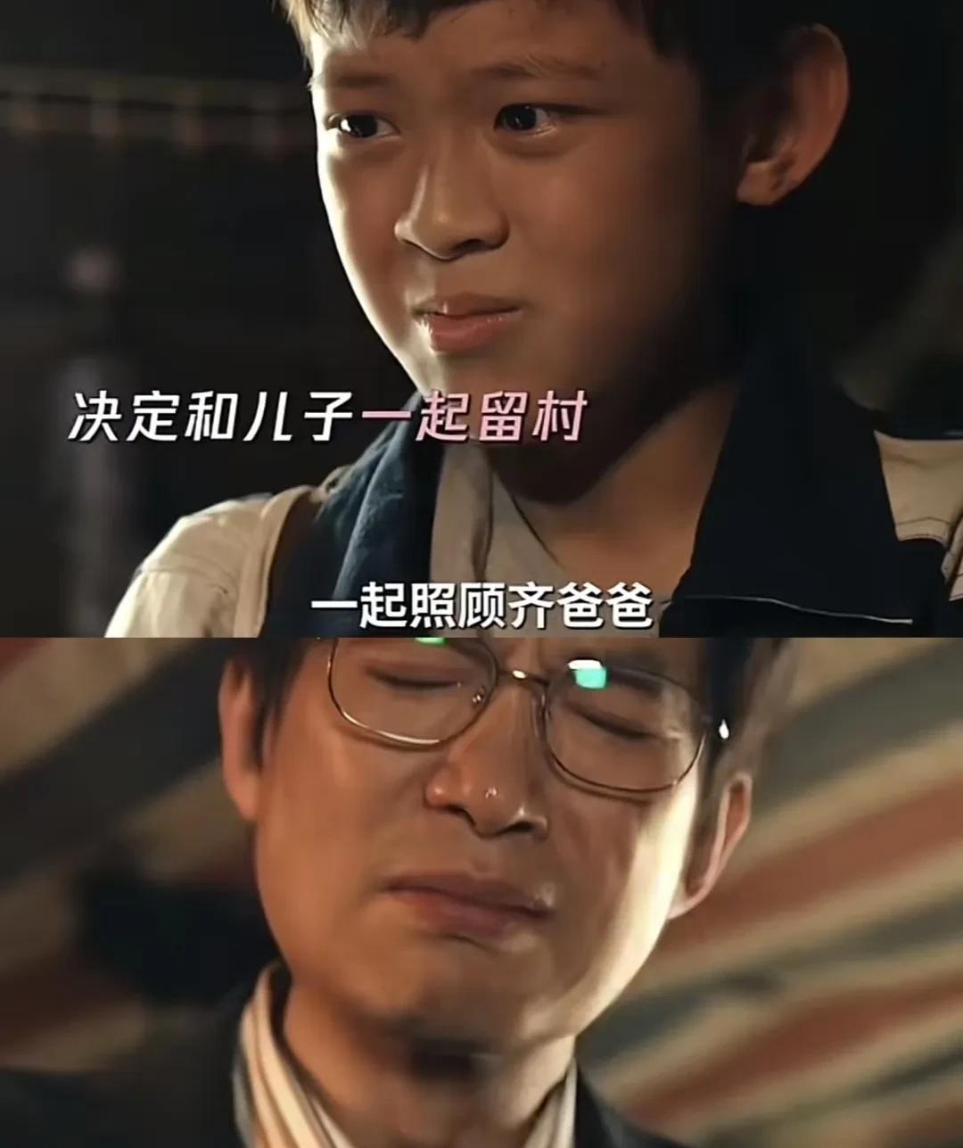孙律师决定和儿子，一起留村照顾齐爸爸……真的太感人了……还步行回村去看望养父