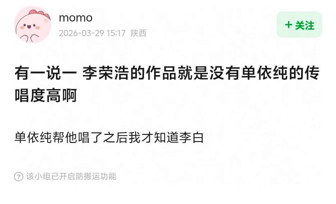 你们momo说话就是吓人啊