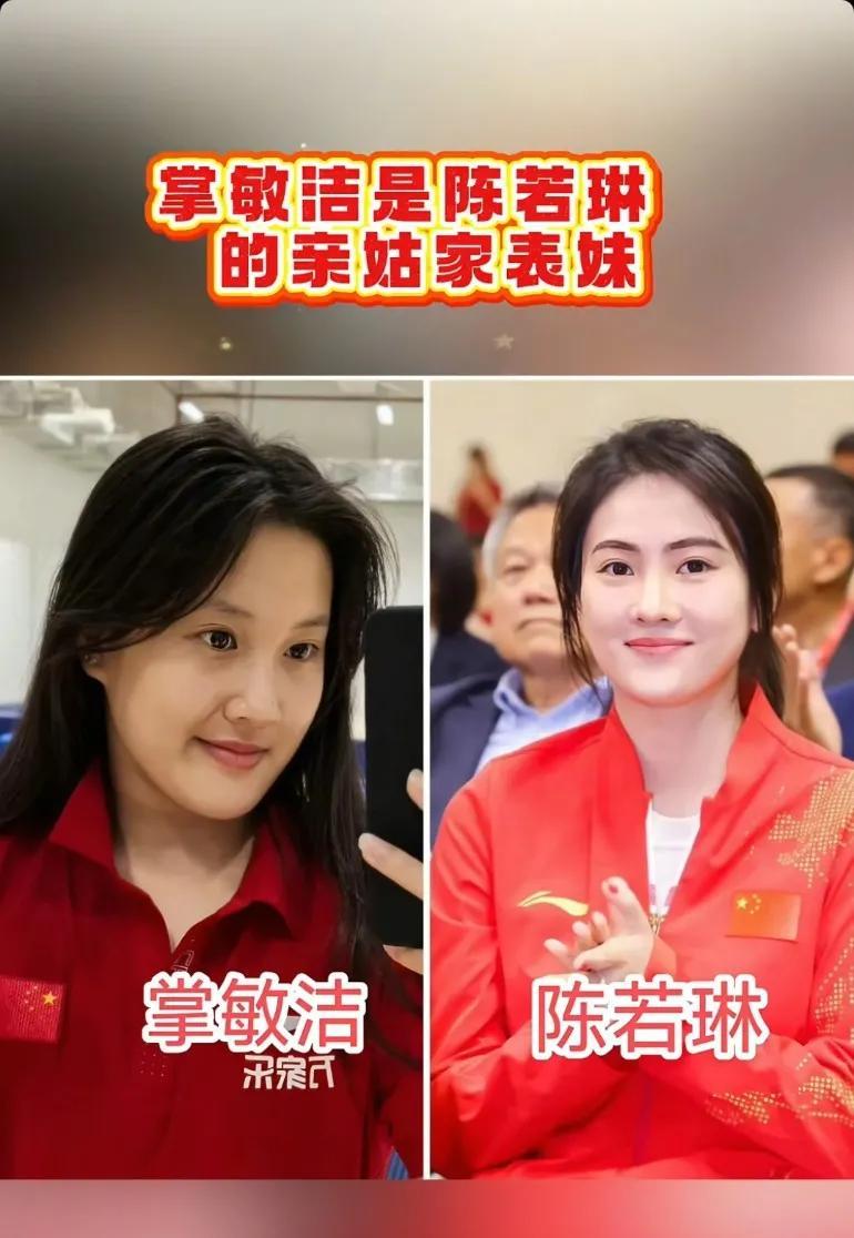 哇塞，这些网友太强大了，祖宗18代都查出来了，只能说现在体二代三代也不是秘密了