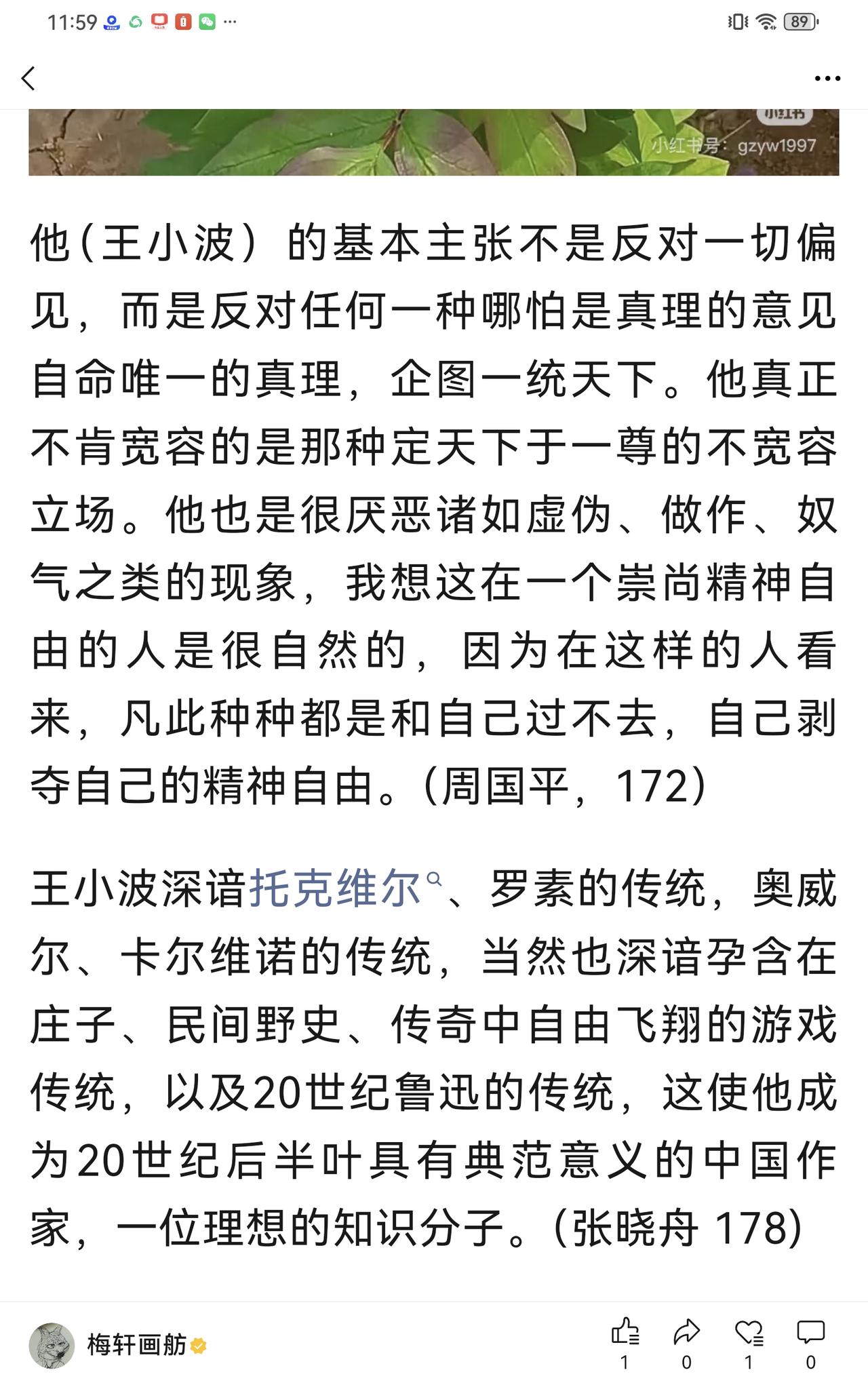 读书认知