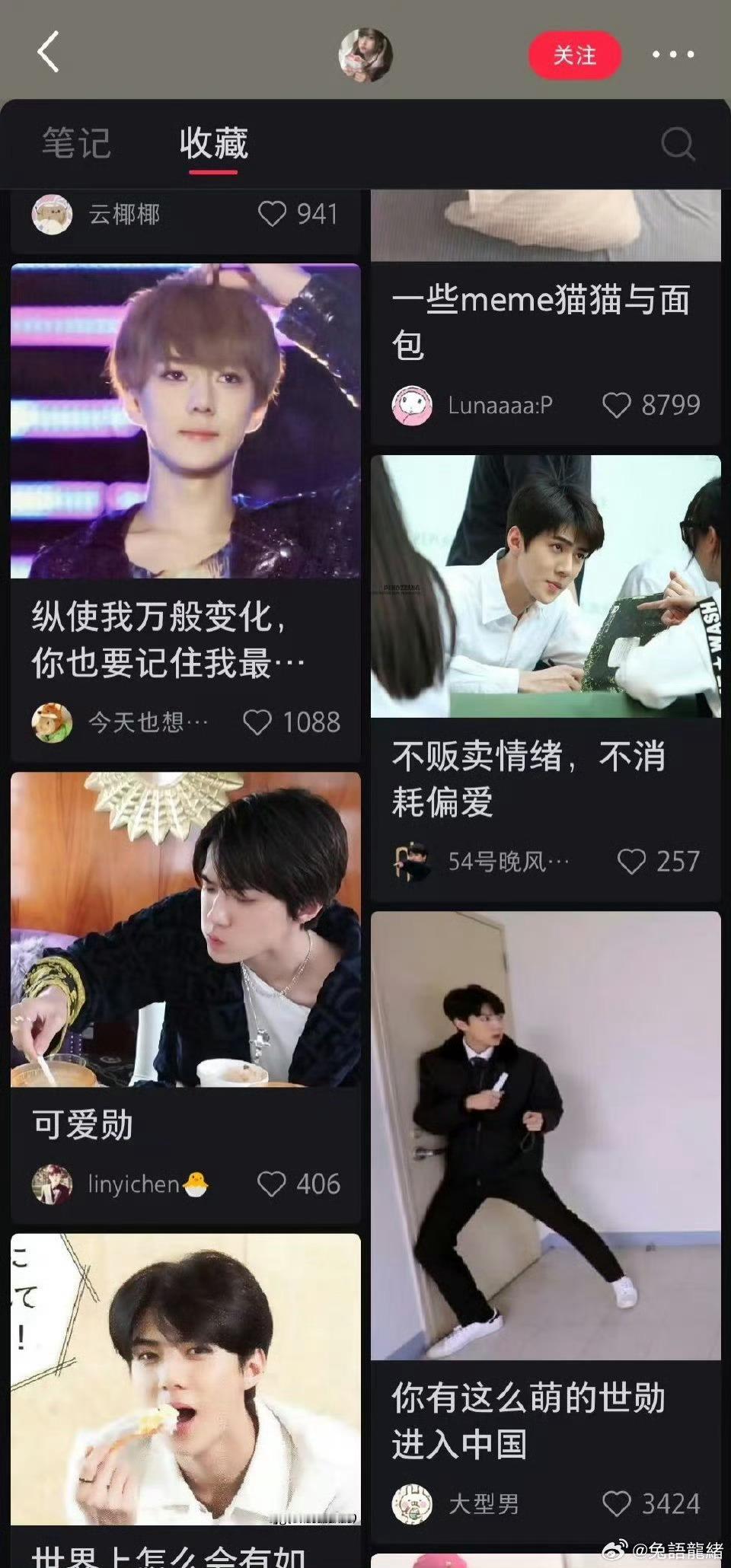 我真受不了了恶心至极