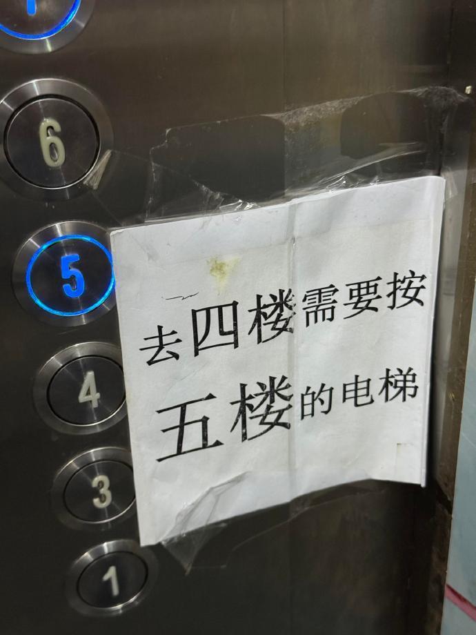 怎么能有这么天才的设计​​​