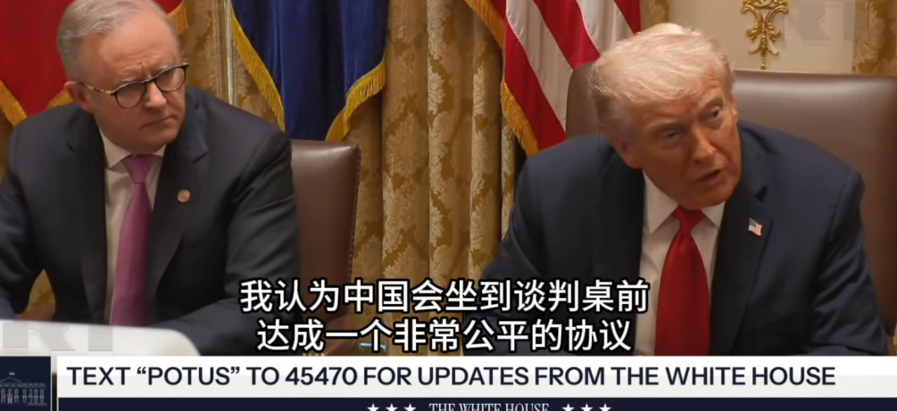 就在刚刚特朗普又对中国发出“威胁”10月20日，特朗普在记者会上公开表示：“