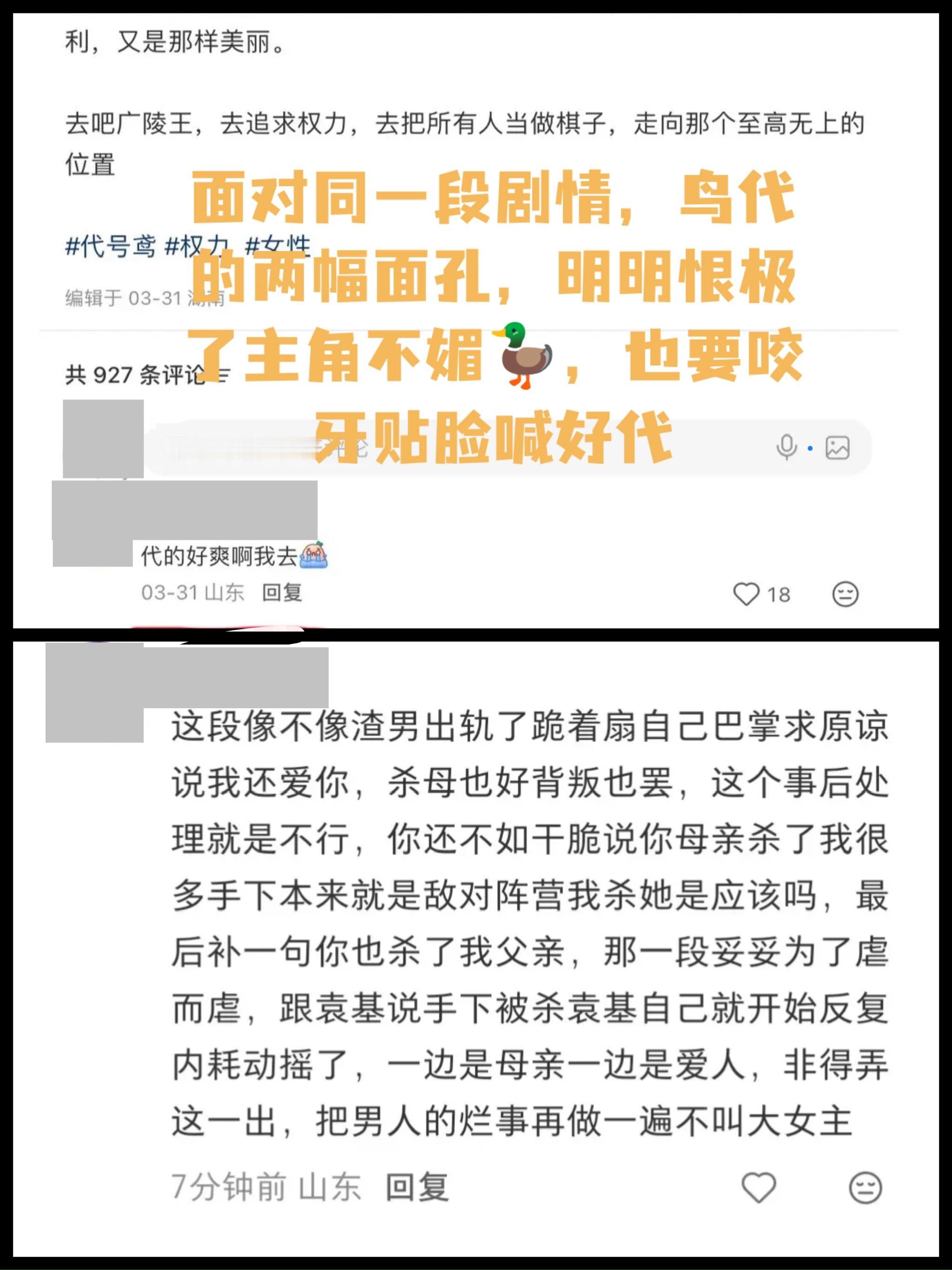 🐦袋笑话一则13889