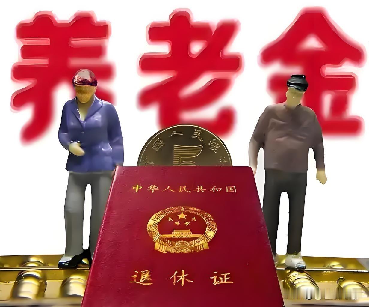 看到有网友提起前30年企业职工退休的事，我也想说上一点个人的感想。在前30年，