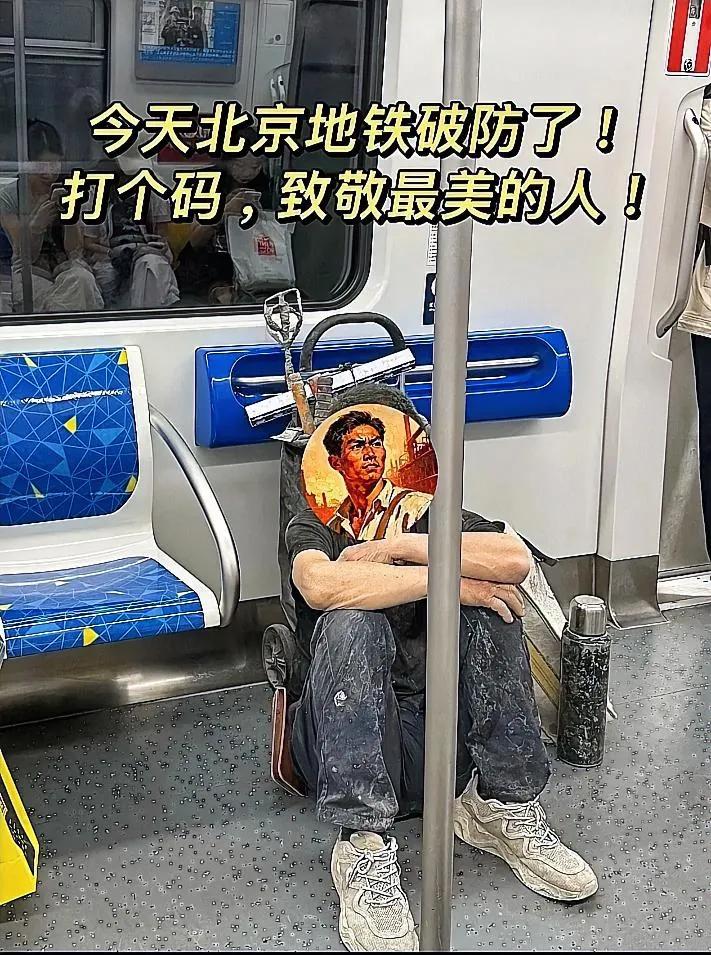 生活虽然窘迫为人守住底线为你动容！满身尘土的务工师傅，带着整套干活工具，