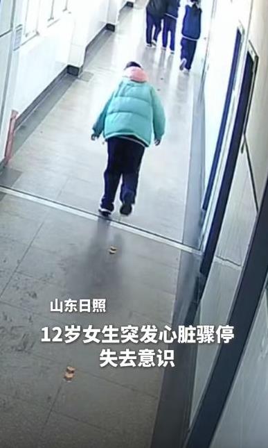 山东，村中学12岁女孩突发心脏骤停，<em>呼吸停止</em>！万万没想到，老师们竟展开了一场接力