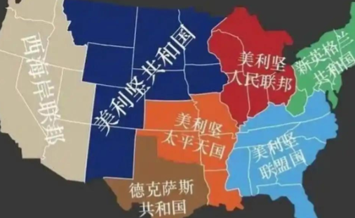 美国不会像苏联那样解体，它的结局可能更惨。因为苏联再烂，起码还有个“俄罗斯”；可
