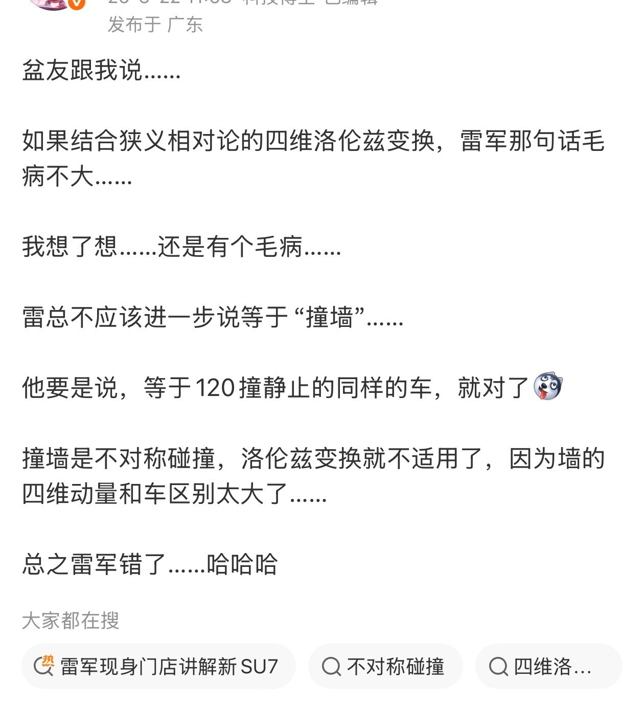 好可怕，跟消费者玩文字游戏已经玩到这种程度了？是赌你看不懂还是赌你能看懂？