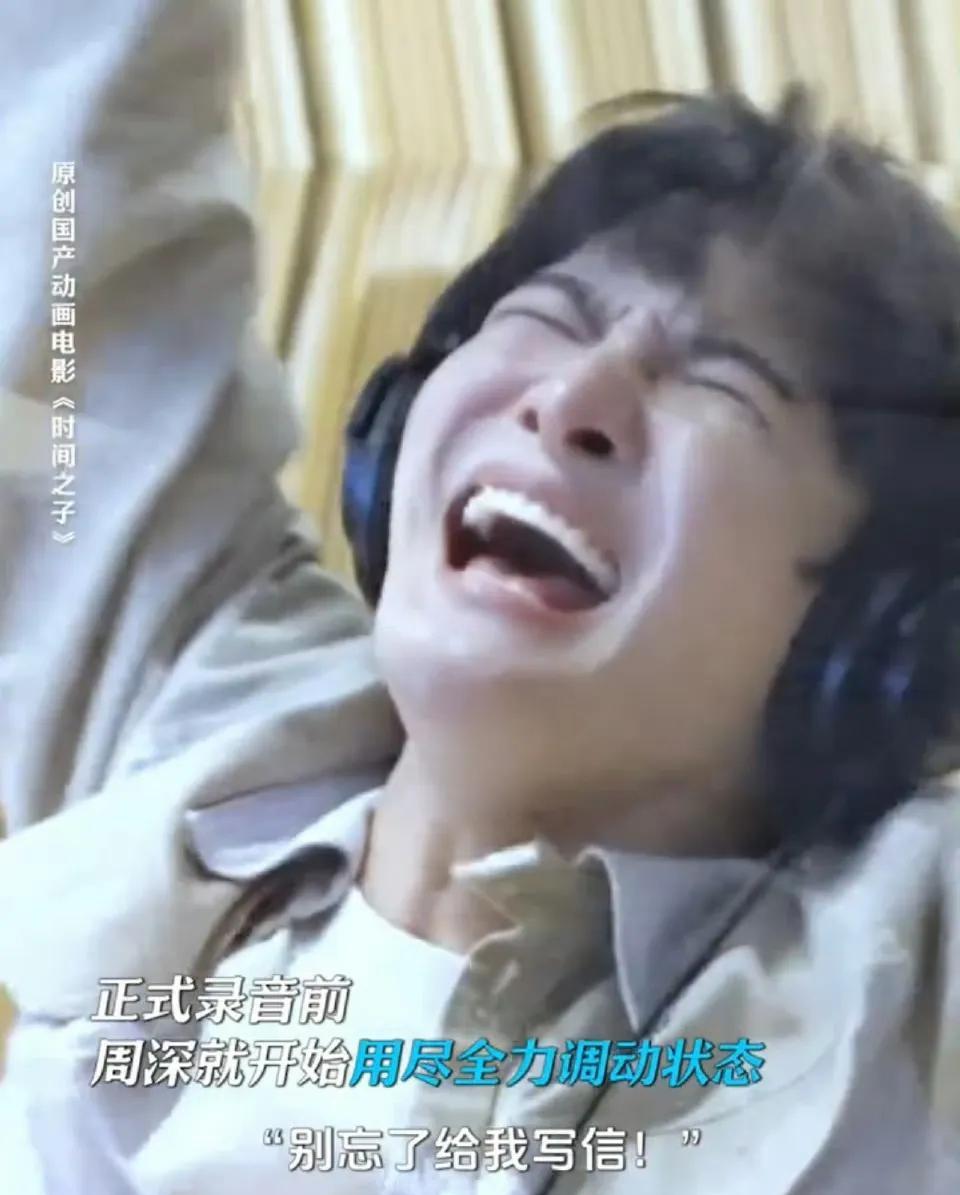 周深引发热议！5月16日，周深突然引发了热议，起因是他跨界闯入了配音领域，为电