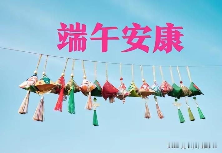 不是迷信！今日端午节，白天6禁忌，晚上4注意，别忘了告诉家人今天端午节，挂