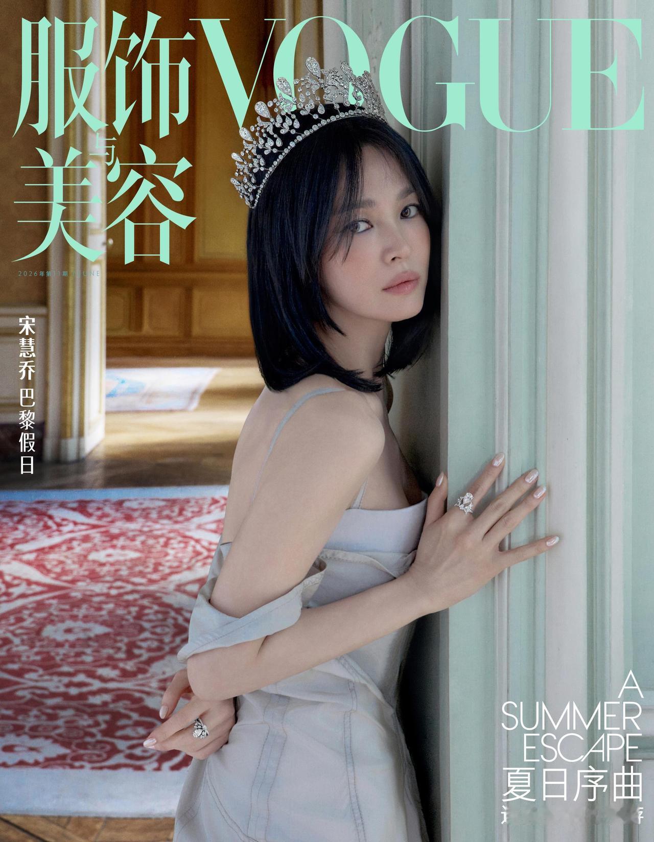 宋慧乔《VOGUE》中文版封面大片，永远的女神！