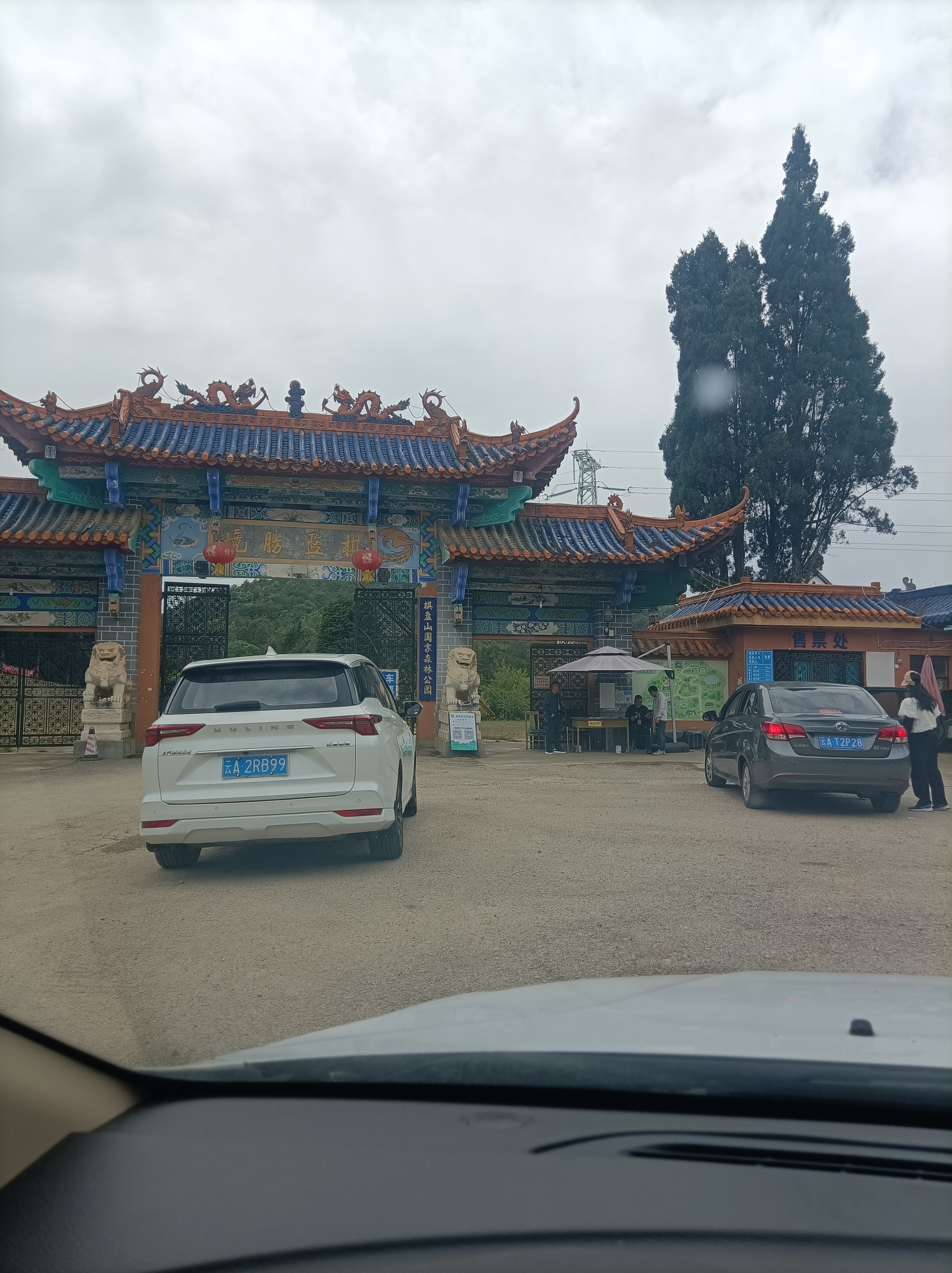 50岁了，突然不想自驾游了，诗和远方从此离我而去，想玩一定趁早。40多岁时我辞职