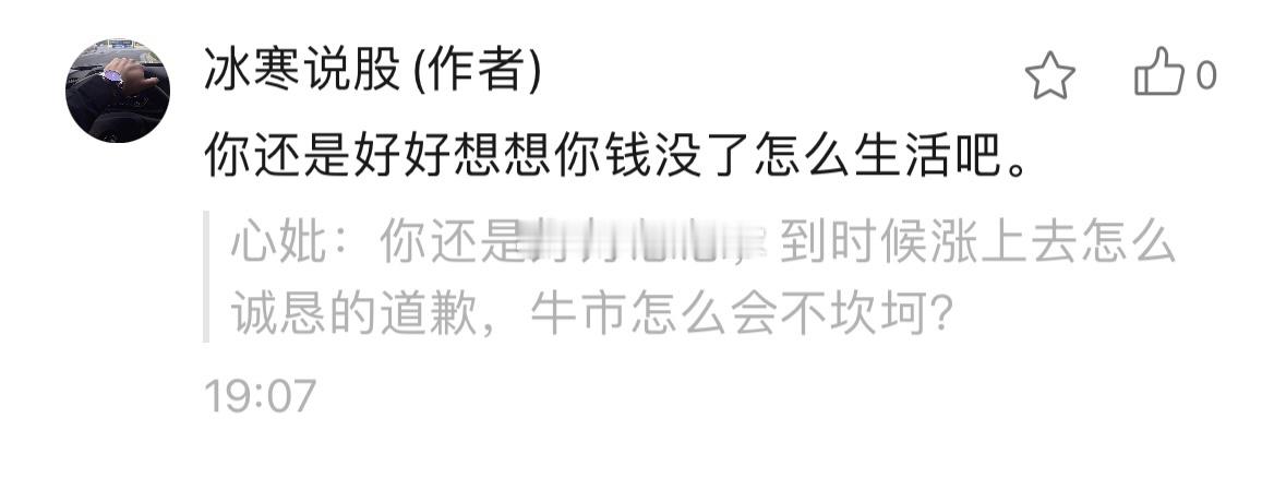 扎就要扎在心尖尖蒂蒂上才对味。