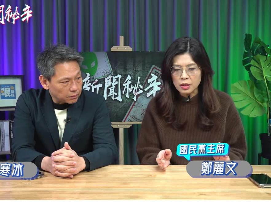 郑丽文：国民党不选边既亲中也亲美根据TVBS民调结果显示，48%台湾人