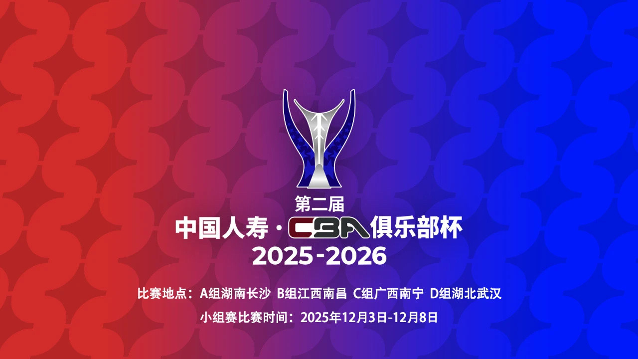 世预赛第一窗口期结束，中国男篮队员今日返回国内，与俱乐部会合准备杯赛和新赛季。各