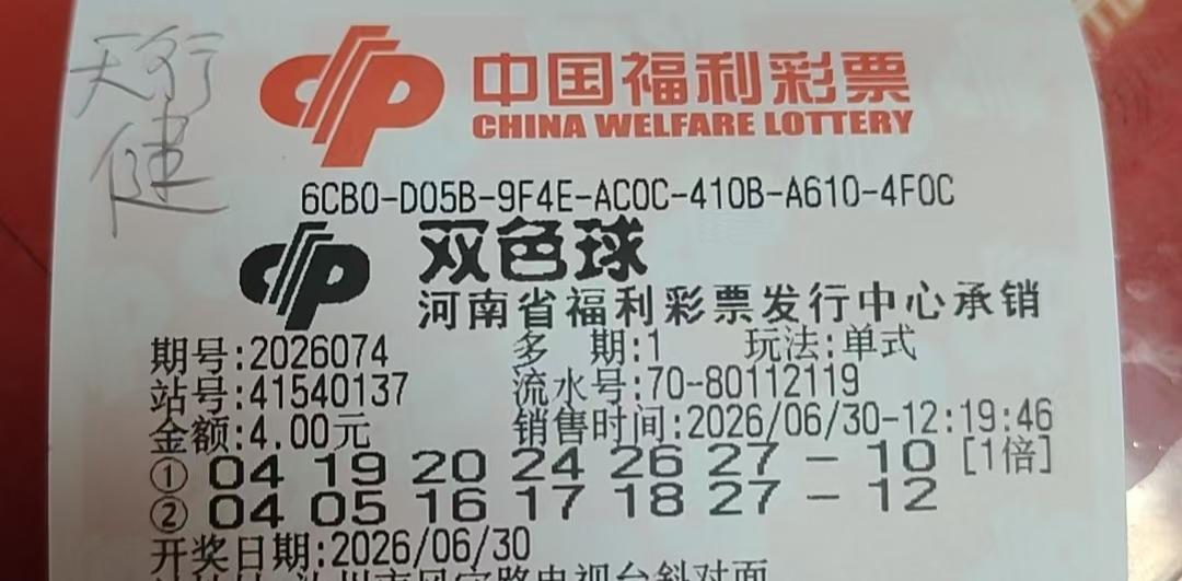 双色球的篮球如果你十期左右能猜对一次的话，基本上就可以稳赚不赔了，方法是第一次买