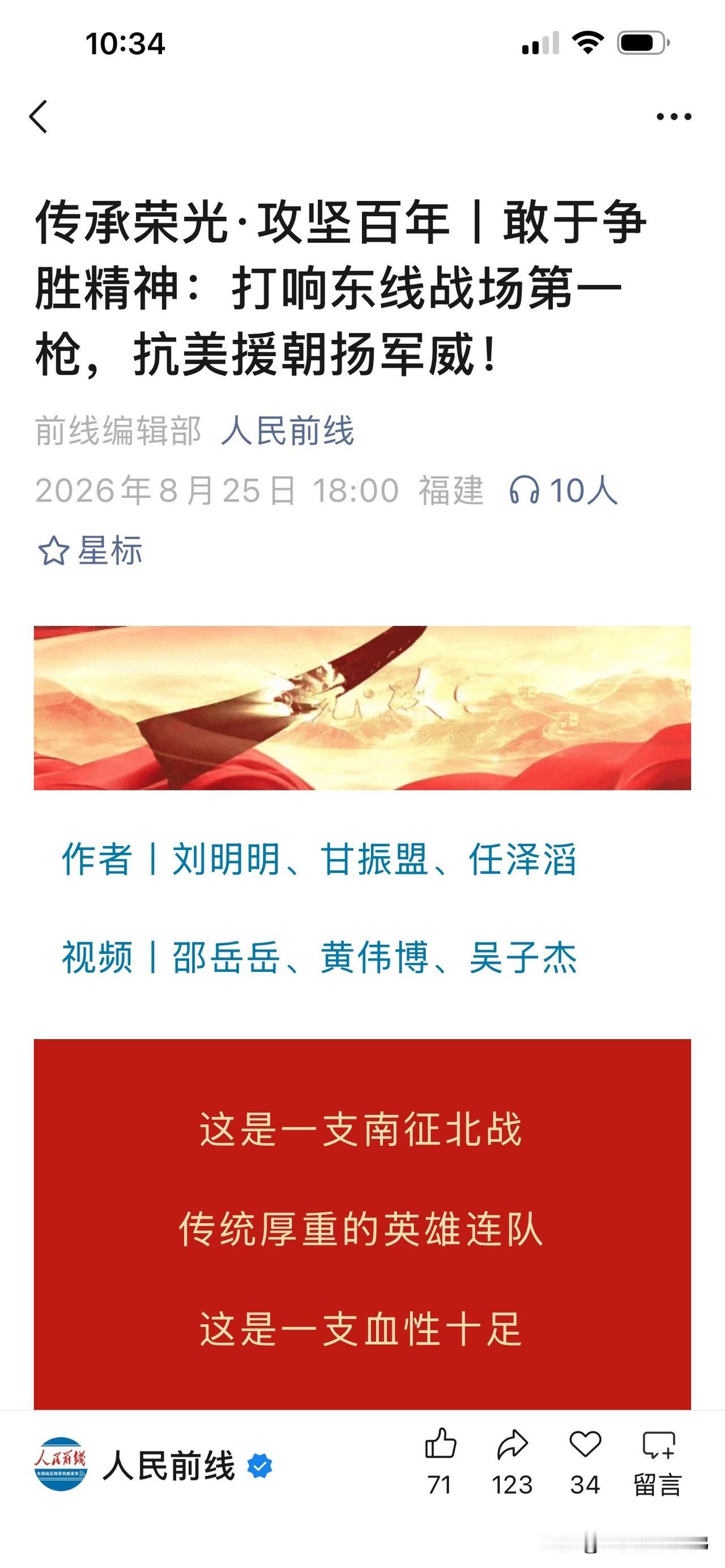网传台东泛水登陆演练，要分清能力与实兵行动最近网上流传一条消息，称8月25日