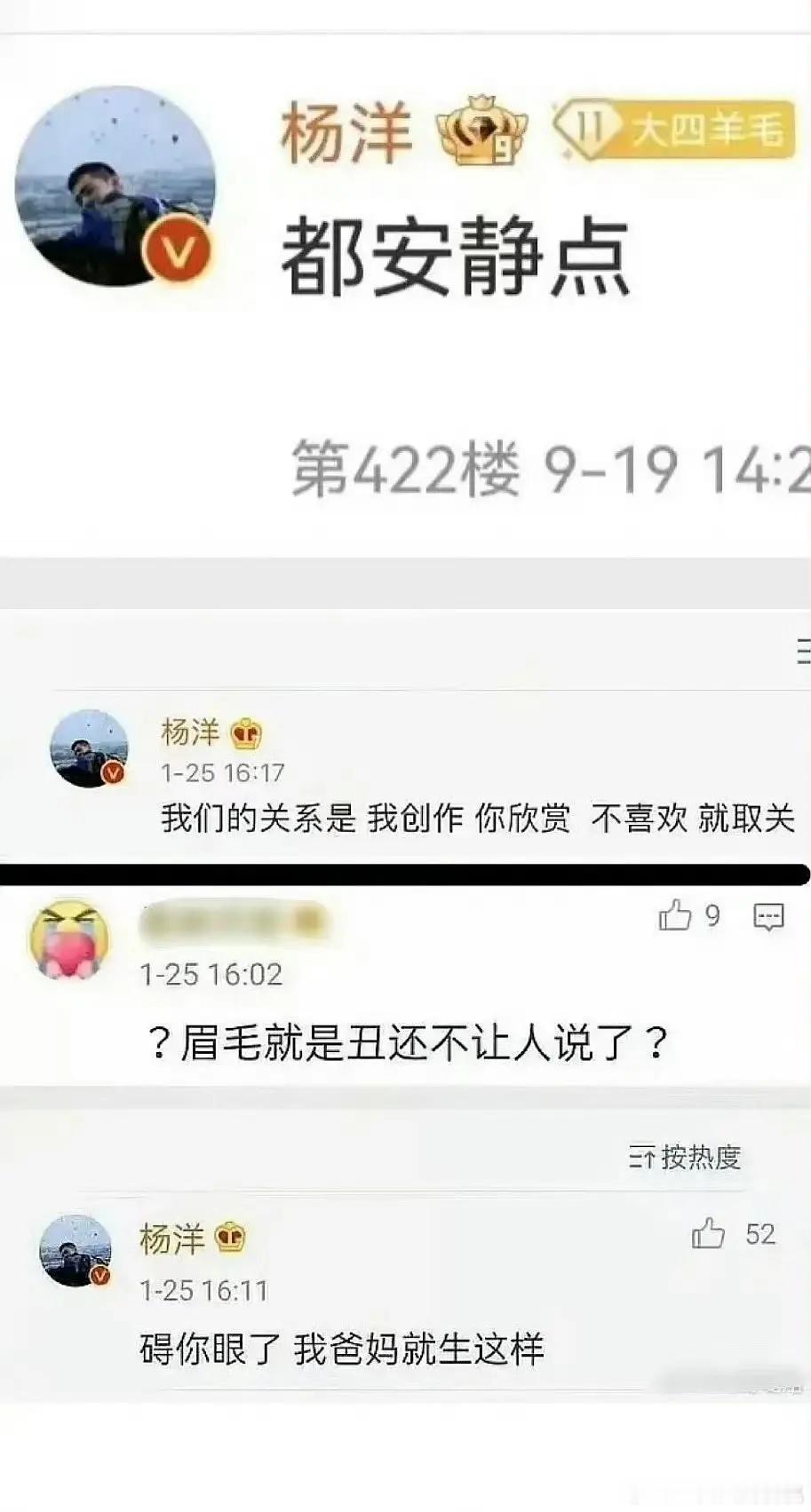 啥时候看到yyls这段话能不笑好真实的吵架