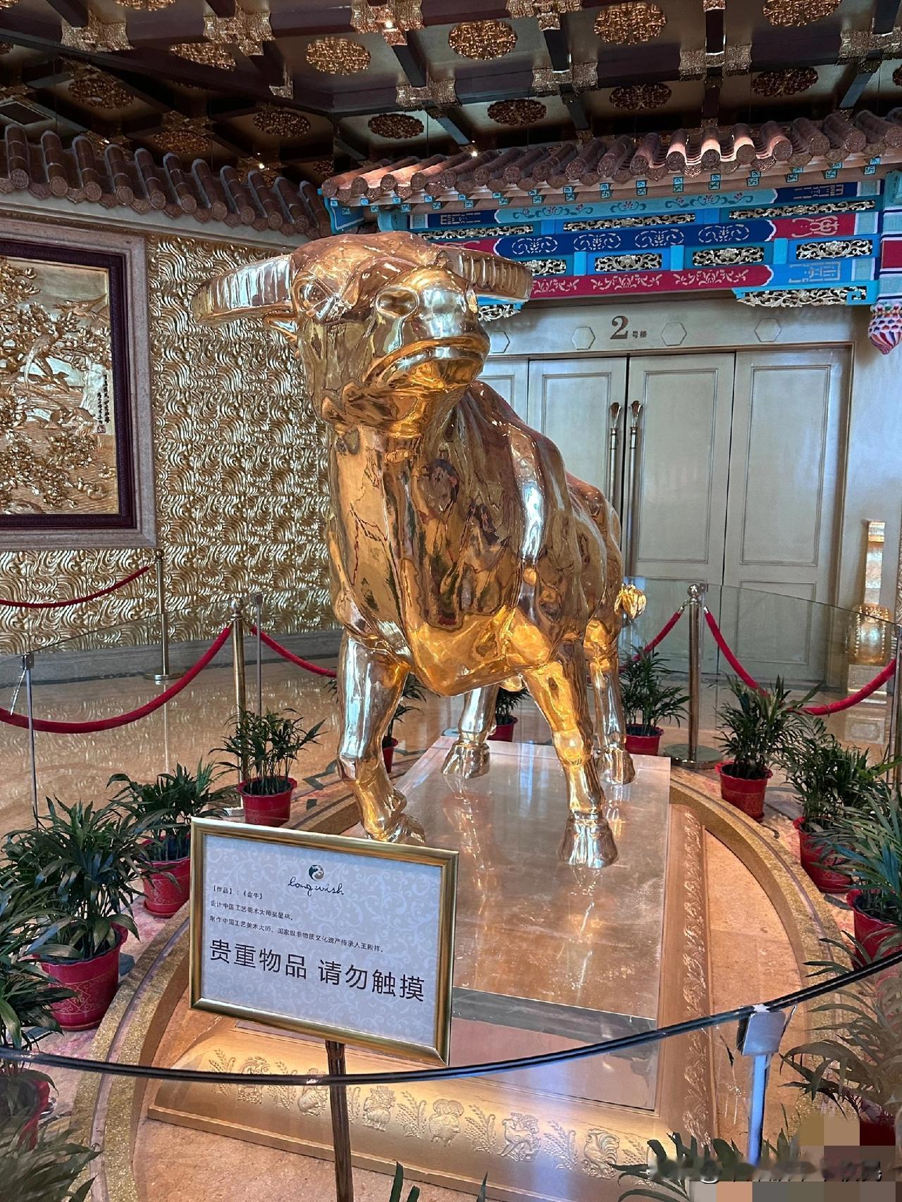 还记得华西村的这座黄金牛吗？这波操作太绝了！1吨黄金牛15年暴涨11亿，比理