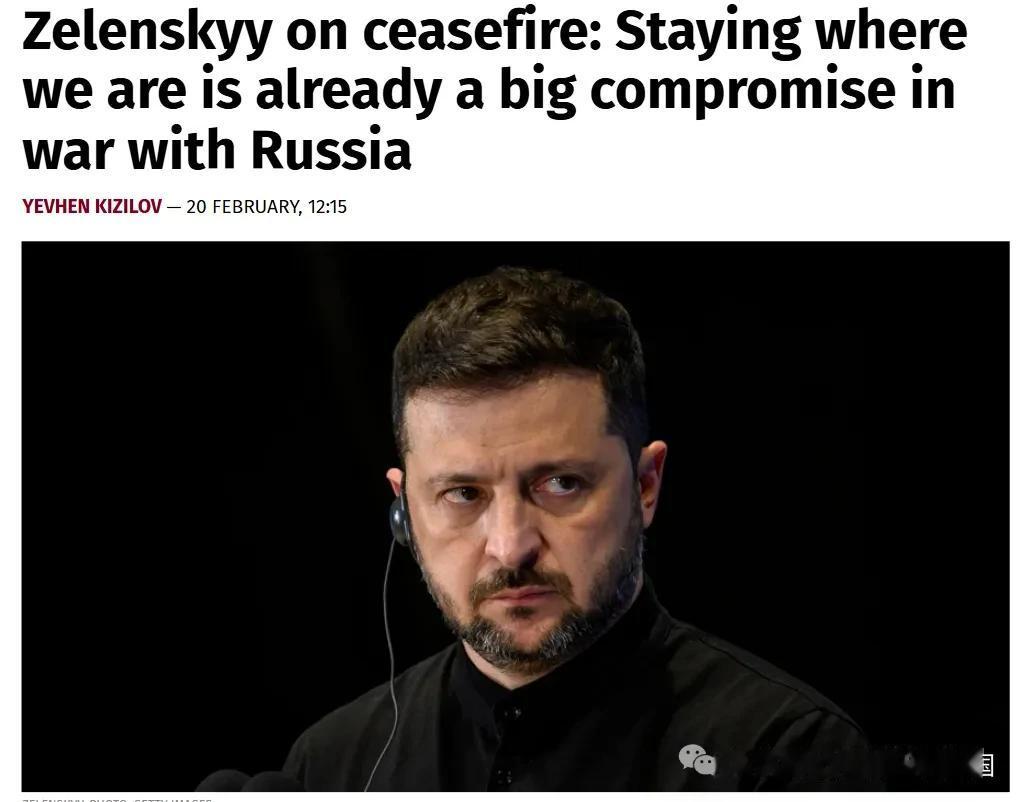 在接受采访时，泽连斯基说：“'待在我们现在待的地方'，这是一个重大妥协。他们占领