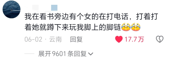 人类有的时候真的挺莫名其妙的