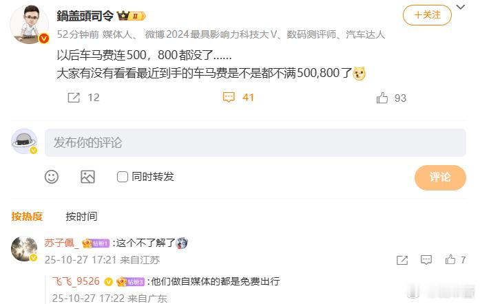 车煤这一行，我看是越来越难了，幸亏我也只是兴趣​​​