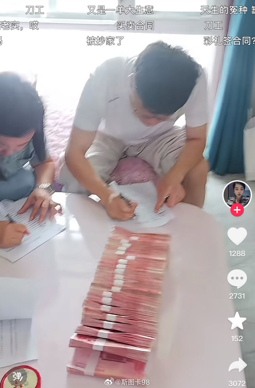 只要彩礼给出去了，就注定了90%的可能性不能全部要回来了根据大部分案例，如果彩礼