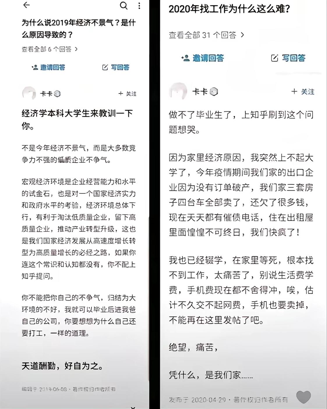 这算不算是回旋镖呢