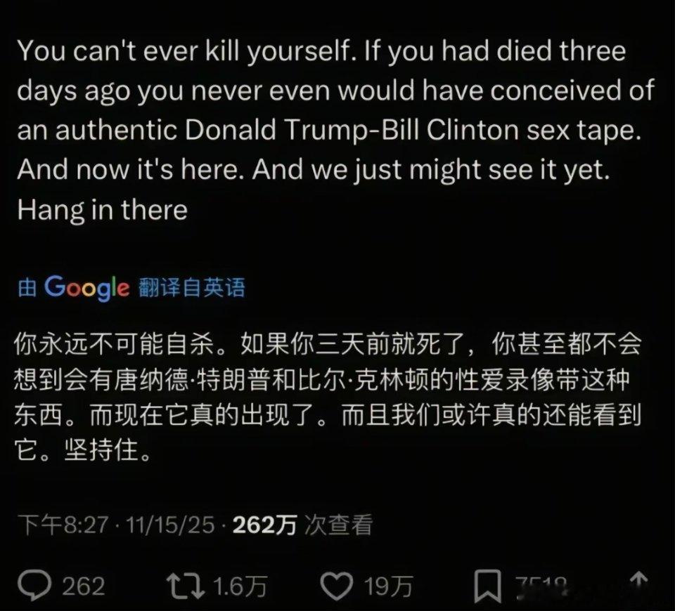 普京的政治素养是真的高，这都能忍住不公开