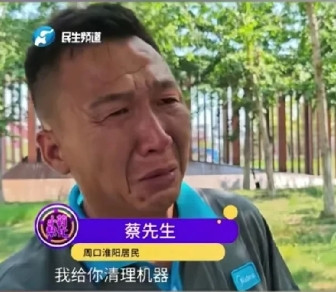 “不能欺负老实人！”河南周口，安装空调的蔡师傅到酒店帮客户清洗空调加雪种，干完活