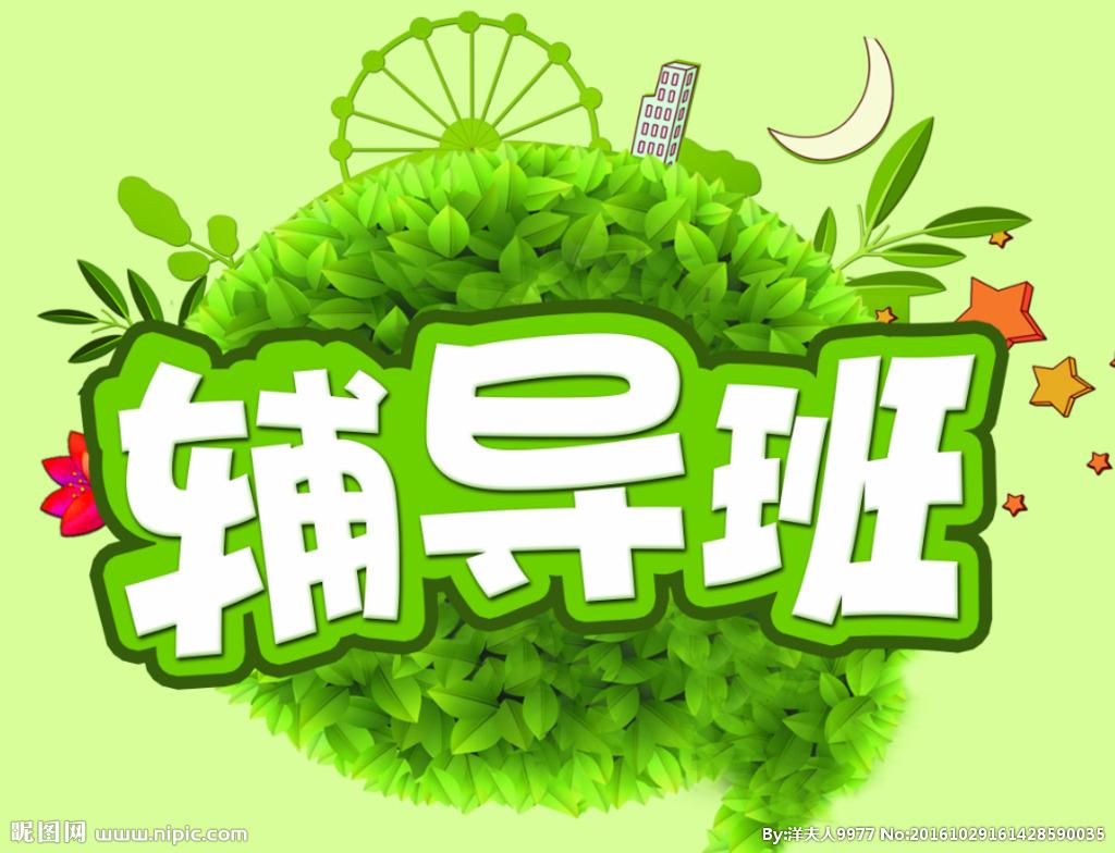 现在的小学生是自己在上学还是父母再“深造”！晚上十点的书桌前，三年级孩子已经