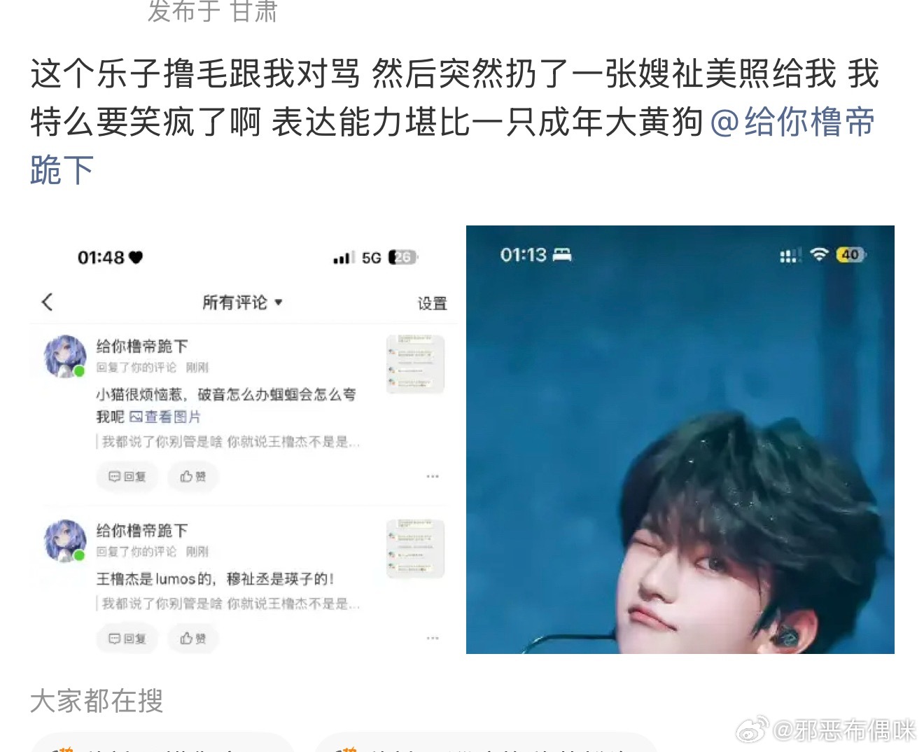 这特么外星人吧卧槽有人类长这样吗？